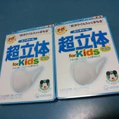 超立体マスク♡for kidsのサムネイル