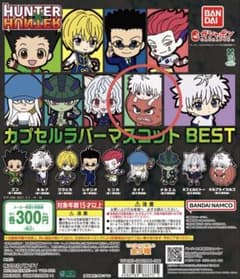 ハンターハンター ラバーストラップ キルア×イカルゴ - メルカリ