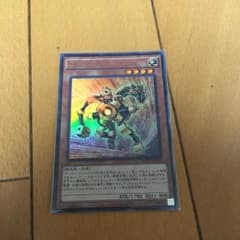 ゴールドガジェットのサムネイル