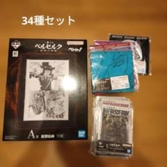 34種セット - メルカリ