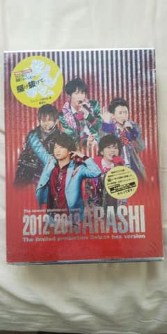 嵐が吹き荒れた季節 2011―2012最新フォト・レポートのサムネイル