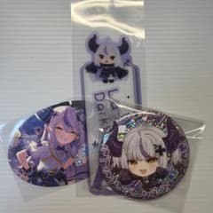 ラプラス・ダークネス グッズ3点セットのサムネイル