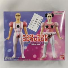 ヘンダーランドコレクション2 マカオとジョマ おしゃれツヤ衣装