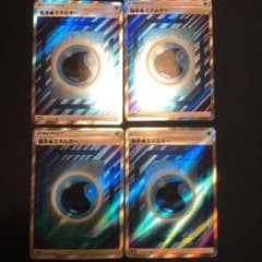ポケモンカードゲーム 水エネルギー　SR 4枚のサムネイル