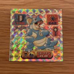 ポケモンシール ニドクイン 1997年 アマダ