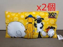 ひつじのショーン 30thアニバーサリークッション 2個セット