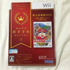 桃太郎鉄道2010 戦国・維新のヒーロー大集合！の巻のサムネイル