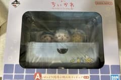 이치 반 쿠지 치이카와 A 상