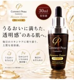 コネクトポー シロナルエッセンス プレミアム - メルカリ