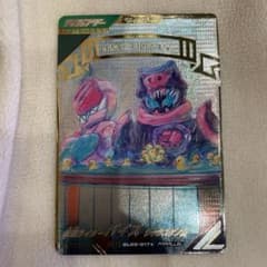 ガンバレジェンズ　バイス　SR パラレルのサムネイル