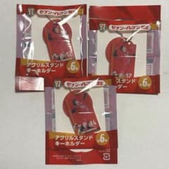 裏*助様 【匿名配送❗️】石川祐希　高橋藍　アクリルスタンドキーホルダー　セットのサムネイル