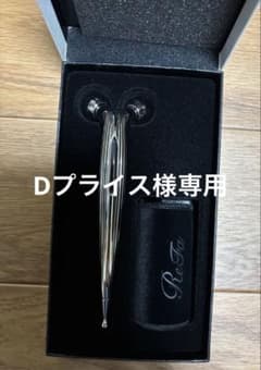 リファ　エスカラットレイのサムネイル