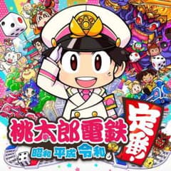 桃太郎電鉄 Switchのサムネイル