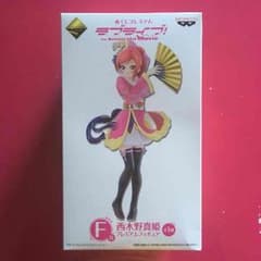 真姫 一番くじプレミアムフィギュアのサムネイル