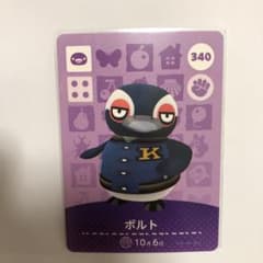 amiiboカード  ボルトのサムネイル