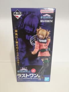 一番くじ 僕のヴィランアカデミア ラストワン賞 トガヒミコMASTERLISEのサムネイル