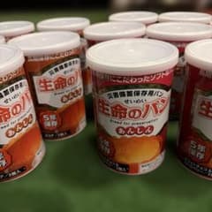 非常食 生命のパン あんしん 1年保存 缶入りパン まとめ売り