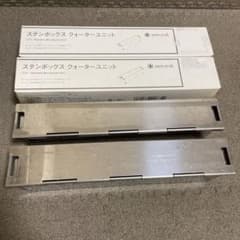 スノーピーク IGT ステンボックスクォーターユニット 廃盤品 2個