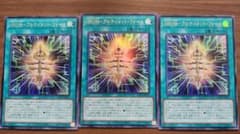 HRUM アルティメット・フォース　3枚セットのサムネイル