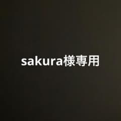 アクキーのサムネイル