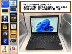 爆速SSD256GB✨第8世代i5✨Office2021✨FHD - メルカリ