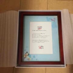 只今∑(●・ι_・●)ノ【準備㊥】ビシッ!!のサムネイル