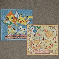 ポケモン ランチクロス 2枚セット 平成レトロ ダイパ ピカチュウ