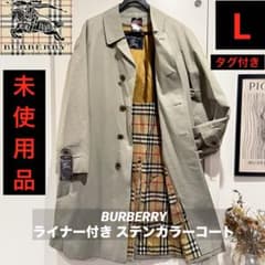 タグ付き未使用品‼️ バーバリー ライナー付きステンカラーコート ノバ