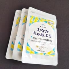 おなかちゅあぶる 3袋セットのサムネイル