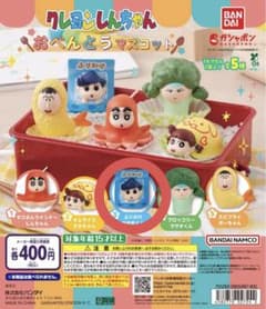 クレヨンしんちゃん おべんとうマスコット ふりかけかざまくん