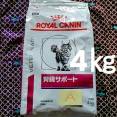ロイヤルカナン4Kg腎臓サポート猫Aのサムネイル