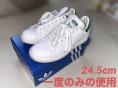 adidas Stan Smith ホワイトグリーンゴルフシューズ　24.5cmのサムネイル