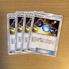 ふしぎなアメ 4枚セット ポケモンカードのサムネイル