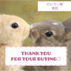 ミラカールのサムネイル