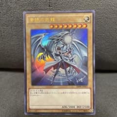 5/5期間限定割引！遊戯王カード「青眼の白龍(JMPR-JP001)」 ◾️遊戯王 青眼の白龍 JMPR-JP001 五つ目 - メルカリ