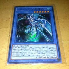 遊戯王　ブリューナクの影霊衣のサムネイル