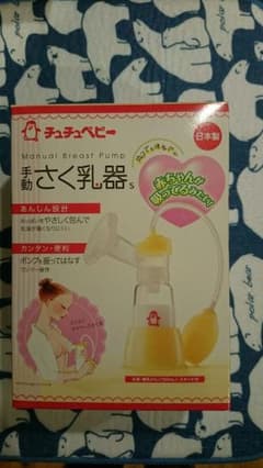 専用です♪Xmasセール中♪搾乳器 未使用 手動のサムネイル