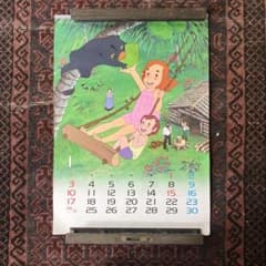 激レア 世界名作劇場 アニメカレンダー 1982コレクターズアイテム 昭和レトロ l*n様 激レア 世界名作劇場 アニメカレンダー 1982コレクターズ