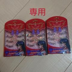 値下げ！美少女戦士セーラームーン(マーズ)つけまつ毛のサムネイル