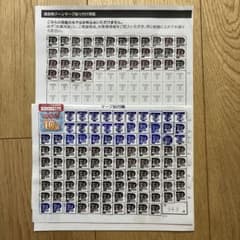 グーンマーク　ポイント　488点のサムネイル