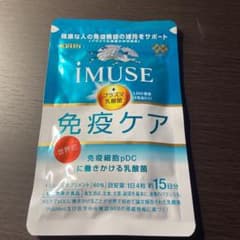Thumbnail of imuse イミューズ プラズマ乳酸菌15日 60粒