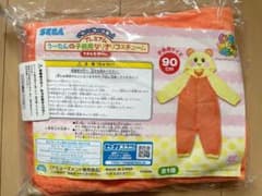 いないいないばあっ！ うーたん なりきりコスチュームのサムネイル