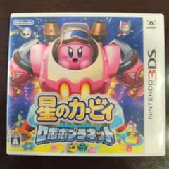 星のカービィ ロボボプラネットのサムネイル
