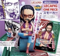 ワンピース カード レカフィグ フィギュア 応募者限定サービス