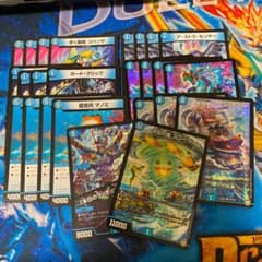 【大幅値下げ】ムートピア　デッキパーツのサムネイル