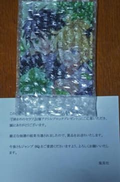 終わりのセラフ 2層アクリルブロック 抽選100名限定品 - メルカリ