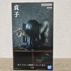 貞子 のろいの胸像フィギュア-貞子-