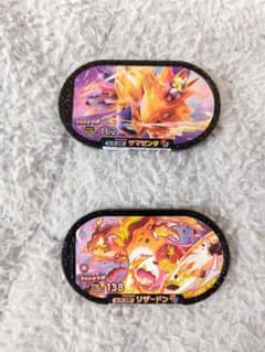 ルルルさん専用【値下げ中】ポケモン　メザスタ　スーパースターのサムネイル