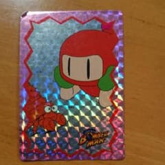 ボンバーマン カードのサムネイル