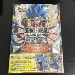 ドラゴンボール フュージョンワールド 2nd COMPLETE CARDのサムネイル